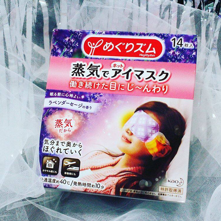蒸氣眼膜功能 蒸氣眼膜功能