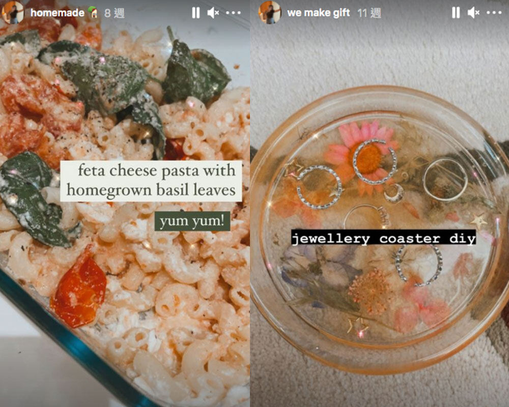 劉秀樺（Josephine） 的個人IG自從三月開張，間中更新生活照，從她的IG Story可見