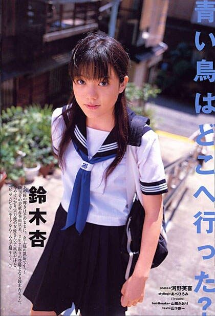 第二代美雪(2001):鈴木杏 第二代美雪(2001):鈴木杏