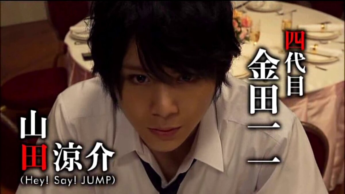 第四代金田一(2013-14):山田涼介 第四代金田一(2013-14):山田涼介