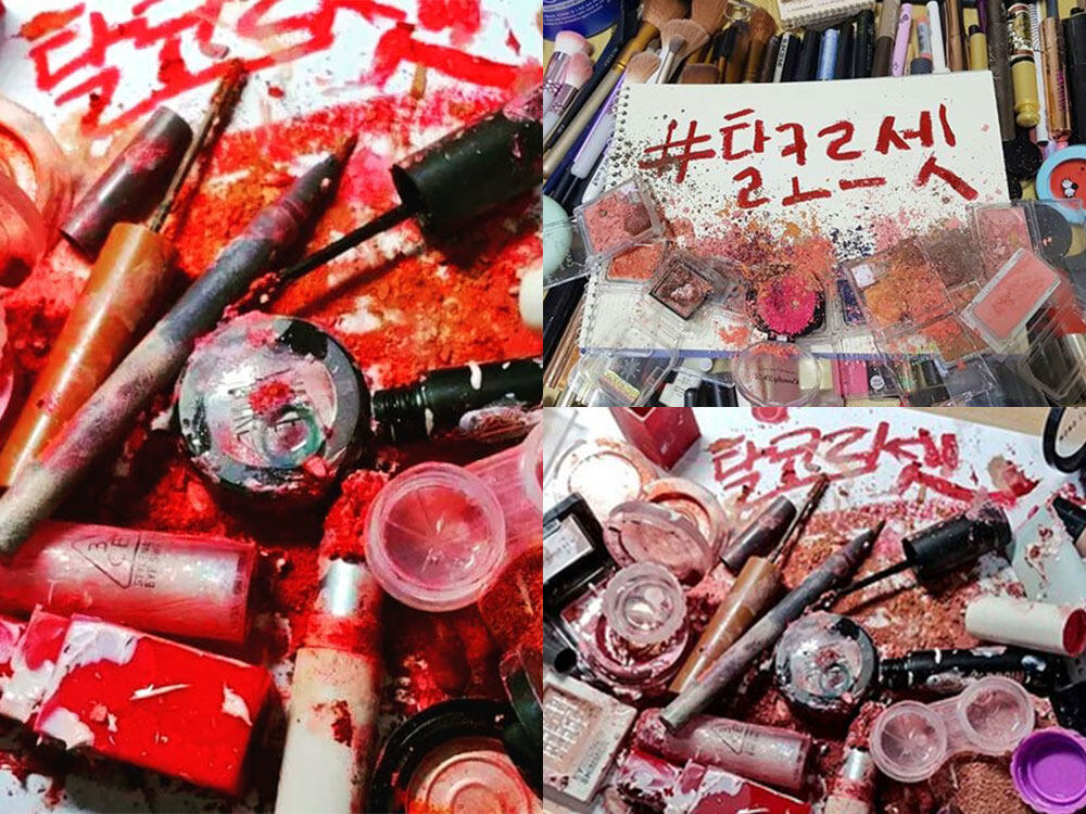 Cha Ji-won 遂在 Instagram 發起「#탈코르셋」 #EscapetheCorset 運動