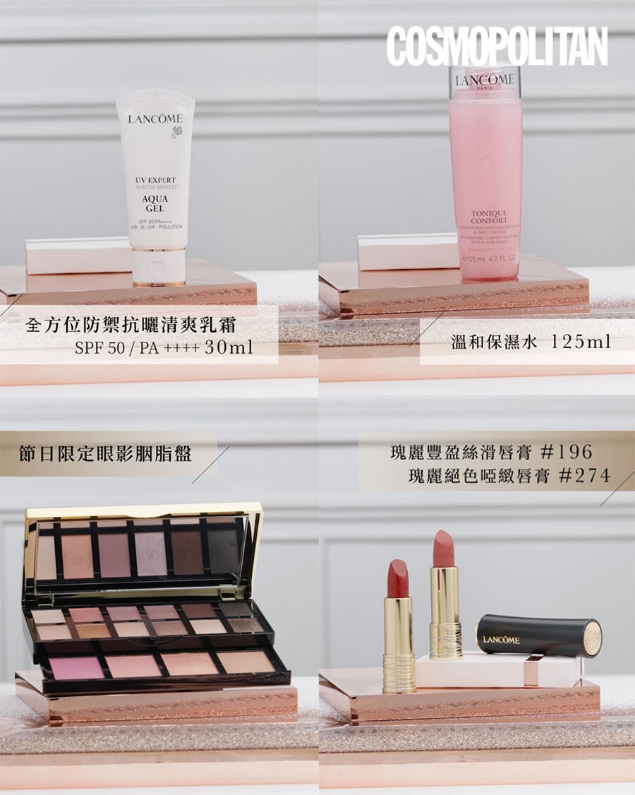 聖誕最佳禮盒|率先開箱Lancôme聖誕珍藏版閃爍美肌彩妝箱2022!內藏一半貨 聖誕最佳禮盒|率先開箱Lancôme聖誕珍藏版閃爍美肌彩妝箱2022!內藏一半貨