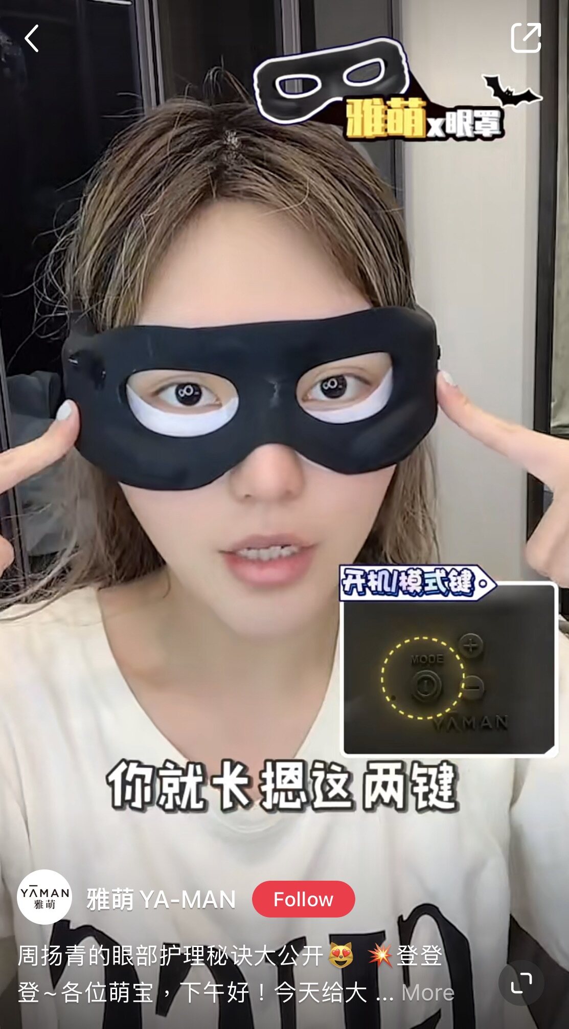 面膜機及LED面罩推薦10款|Foreo、LG、Cellreturn及Ya-man等紅外線美容儀效果價錢比較 面膜機及LED面罩推薦10款|Foreo、LG、Cellreturn及Ya-man等紅外線美容儀效果價錢比較