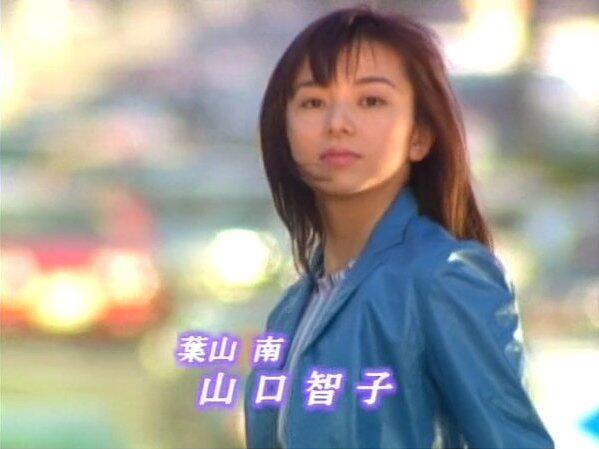 1996年《悠長假期》32歲 山口智子 1996年《悠長假期》32歲 山口智子