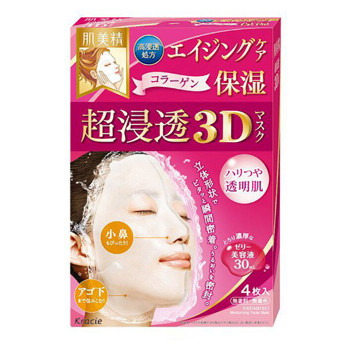 肌美精 超滲透3D面膜,日本藥妝店暢銷面膜,面膜,敷面膜,mask,好用面膜,日本藥妝面膜,編輯推介,推介面膜,必買面膜 肌美精 超滲透3D面膜,日本藥妝店暢銷面膜,面膜,敷面膜,mask,好用面膜,日本藥妝面膜,編輯推介,推介面膜,必買面膜