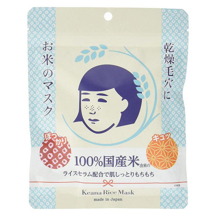 毛穴撫子日本米精華保濕面膜,保濕面膜,面膜,面膜精選,面膜推介,日本藥妝 毛穴撫子日本米精華保濕面膜,保濕面膜,面膜,面膜精選,面膜推介,日本藥妝