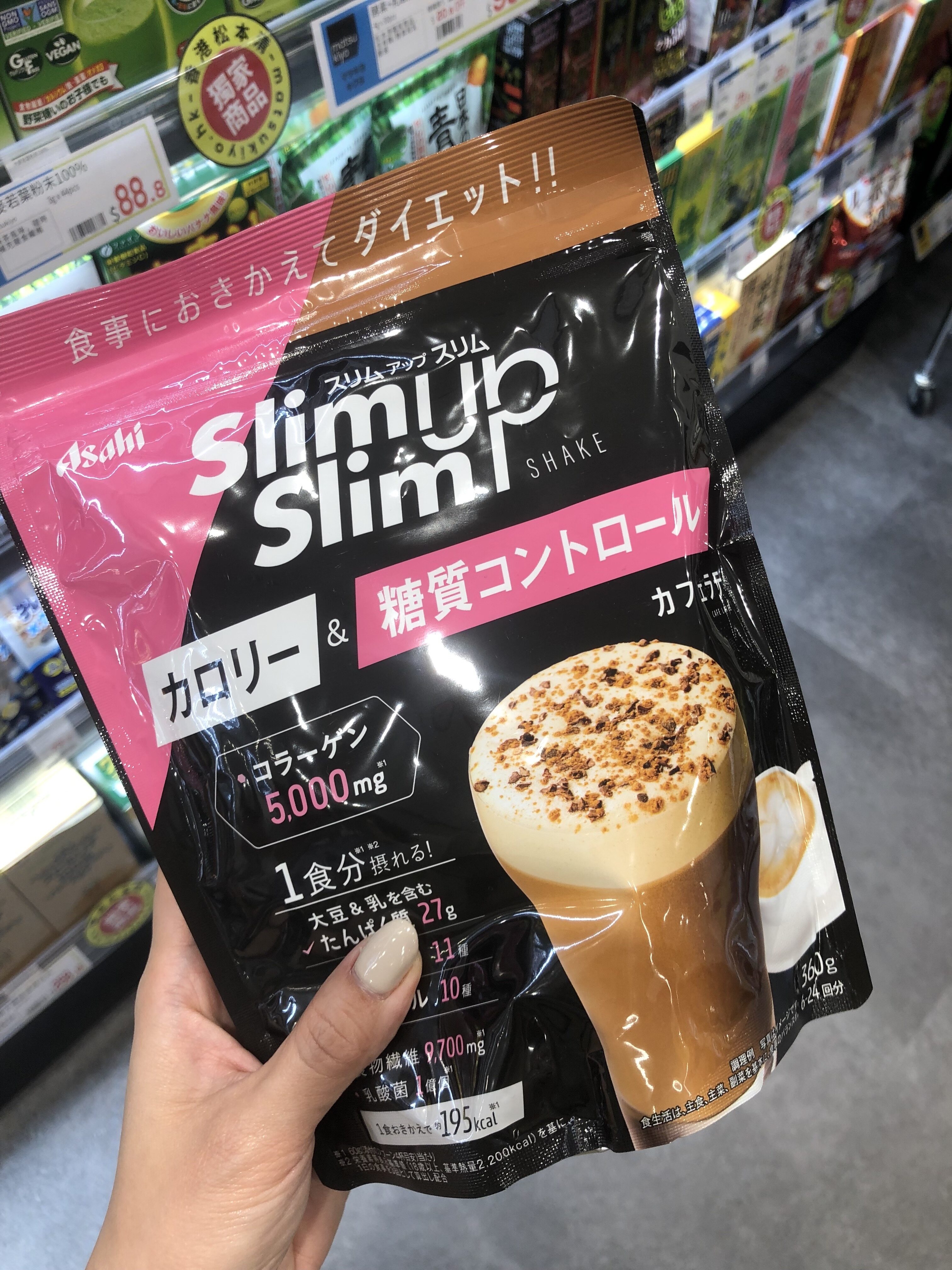 松本清香港觀塘apm開幕|20+款必買藥妝推介|獨家品牌、面膜防曬美白化妝 松本清香港觀塘apm開幕|20+款必買藥妝推介|獨家品牌、面膜防曬美白化妝