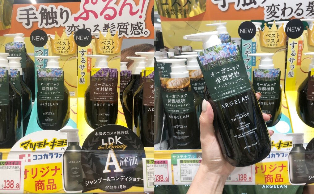 松本清香港觀塘apm開幕|20+款必買藥妝推介|獨家品牌、面膜防曬美白化妝 松本清香港觀塘apm開幕|20+款必買藥妝推介|獨家品牌、面膜防曬美白化妝