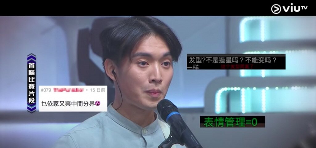 柳應廷Jer為處男電影換新減磅｜夥姜濤拍彭秀慧新戲｜回顧造星至今髮型