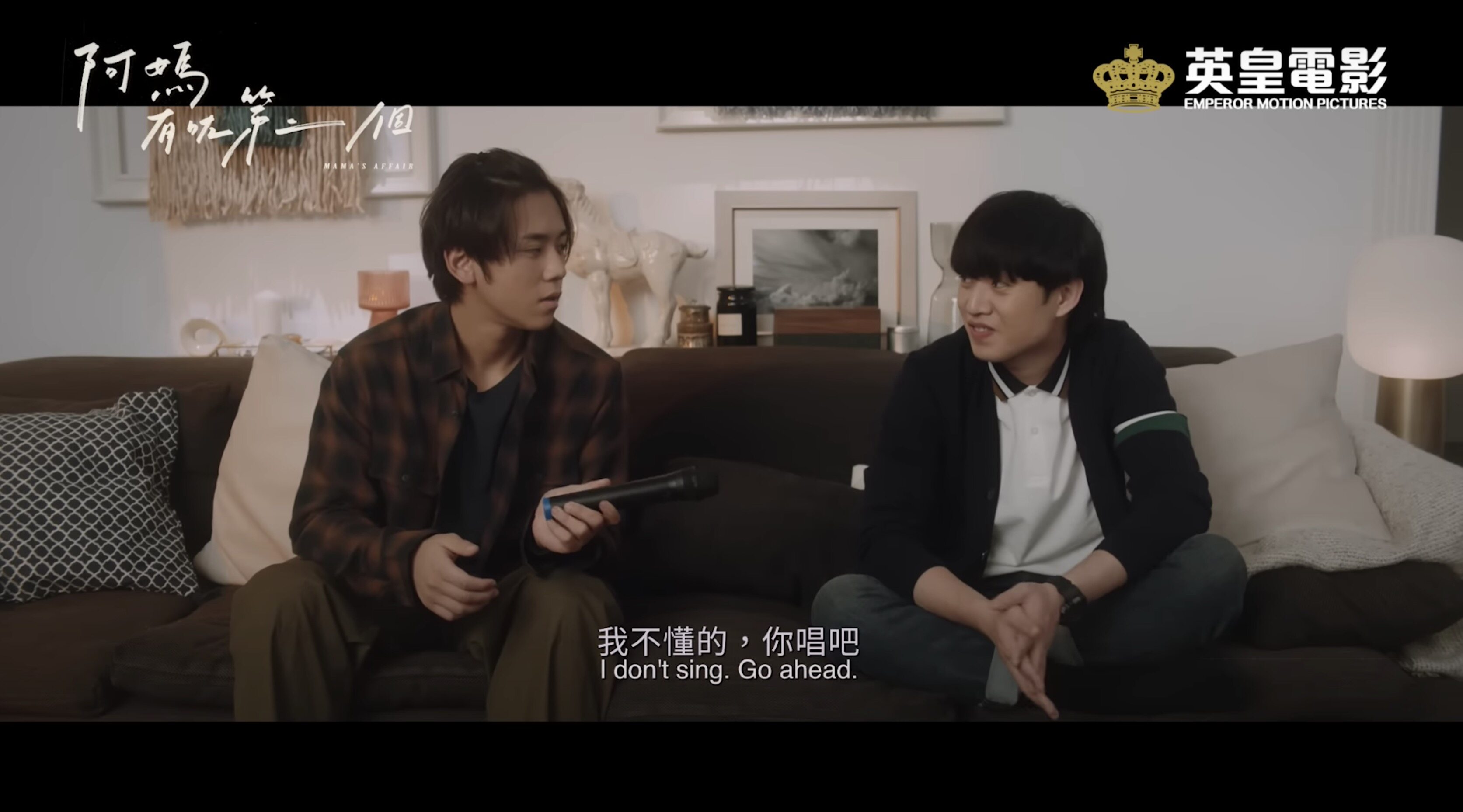 柳應廷處男電影《阿媽有咗第二個》順毛學生造型吸睛｜回顧阿Jer造星至今