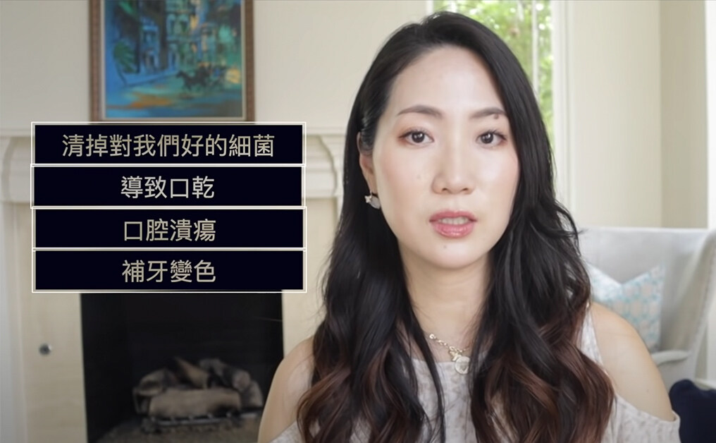 漱口水副作用：避免使用含酒精漱口水