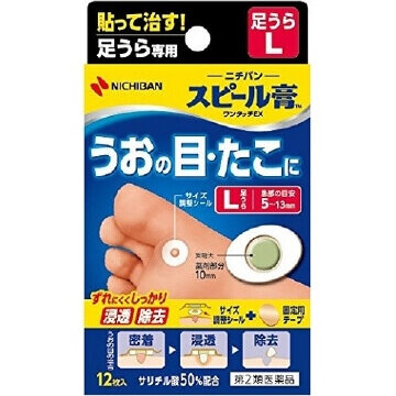 Nichiban雞眼貼：腳底專用、第2類醫藥品