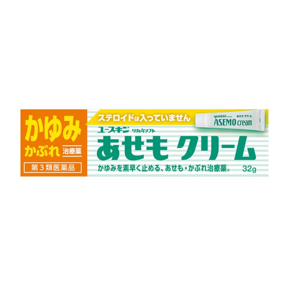 熱痱水及熱痱藥膏推薦5:Yusukin Asemo Cream ¥858 /32g 熱痱水及熱痱藥膏推薦5:Yusukin Asemo Cream ¥858 /32g