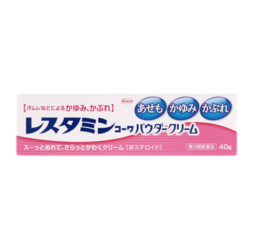 熱痱水及熱痱藥膏推薦6:興和Resutaminkowa Powder Cream ¥817/40g 熱痱水及熱痱藥膏推薦6:興和Resutaminkowa Powder Cream ¥817/40g