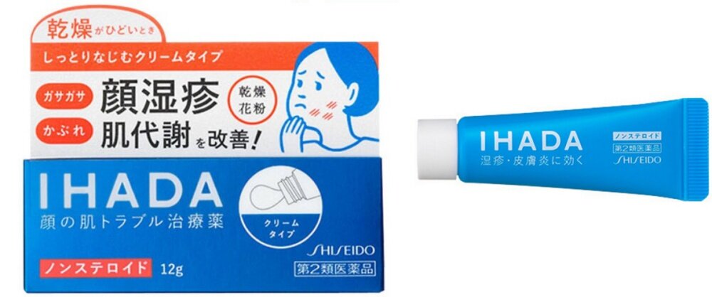 熱痱水及熱痱藥膏推薦4:Shiseido Ihada Prescreed AA ¥1,800/ 12g 熱痱水及熱痱藥膏推薦4:Shiseido Ihada Prescreed AA ¥1,800/ 12g