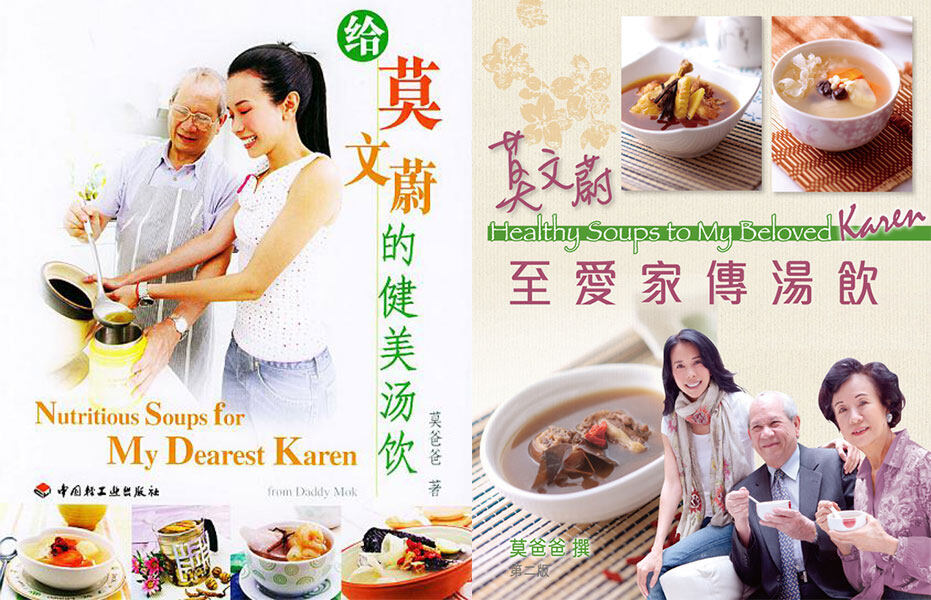 編輯推介當中的蘋果雪梨瘦肉湯