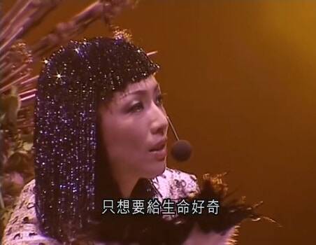 鄭秀文演唱會化妝4. 《鄭秀文Shocking Colors演唱會2001》 鄭秀文演唱會化妝4. 《鄭秀文Shocking Colors演唱會2001》