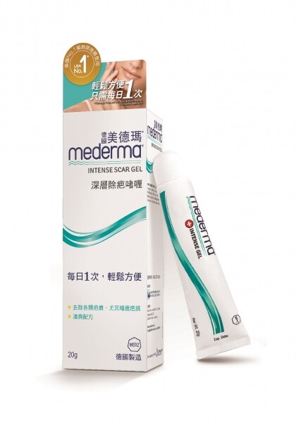 除疤膏推薦:Mederma 晚間修復除疤膏 除疤膏推薦:Mederma 晚間修復除疤膏