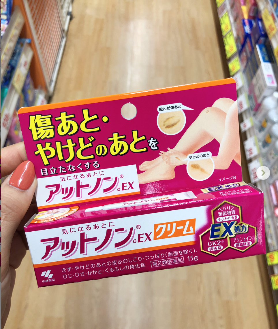 除疤啫喱推薦:小林製藥除疤啫喱 除疤啫喱推薦:小林製藥除疤啫喱