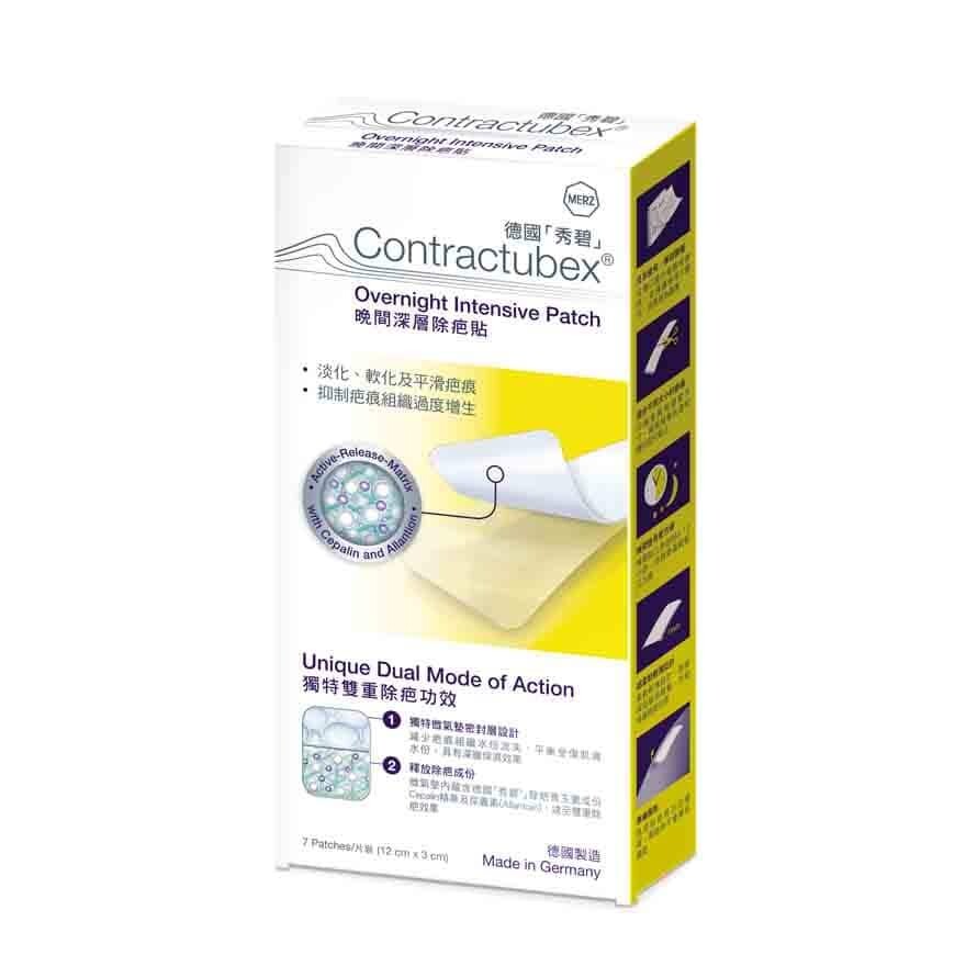 除疤貼推薦:秀碧除疤貼 除疤貼推薦:秀碧除疤貼