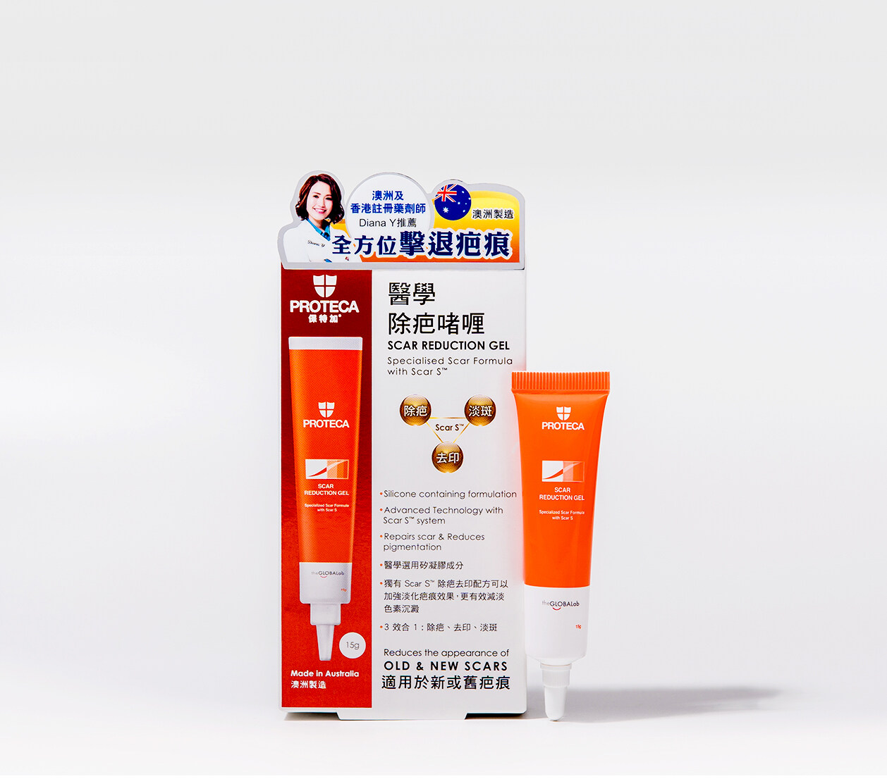 除疤啫喱推薦:Proteca 除疤啫喱 除疤啫喱推薦:Proteca 除疤啫喱