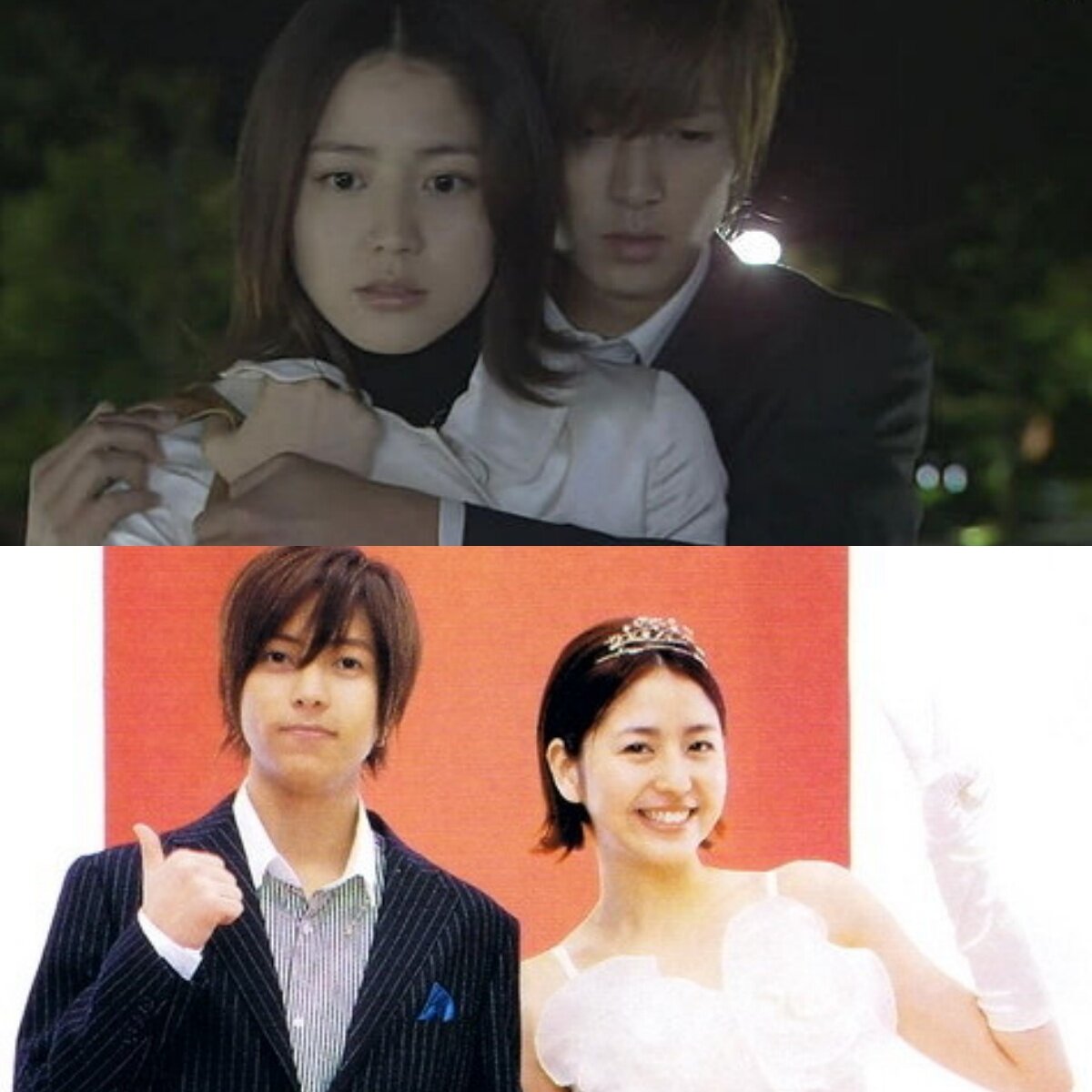 長澤雅美 山下智久 求婚大作戰