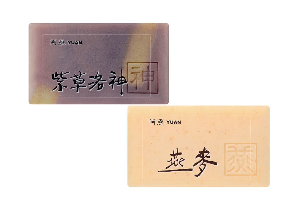 台灣著名手工皂品牌阿原肥皂自2005年成立以來