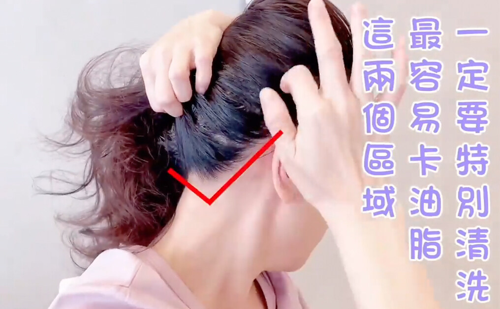 乾敷洗髮一招解決頭油+頭臭|星級髮型師吳依霖自創秘技|實測油頭3天 乾敷洗髮一招解決頭油+頭臭|星級髮型師吳依霖自創秘技|實測油頭3天
