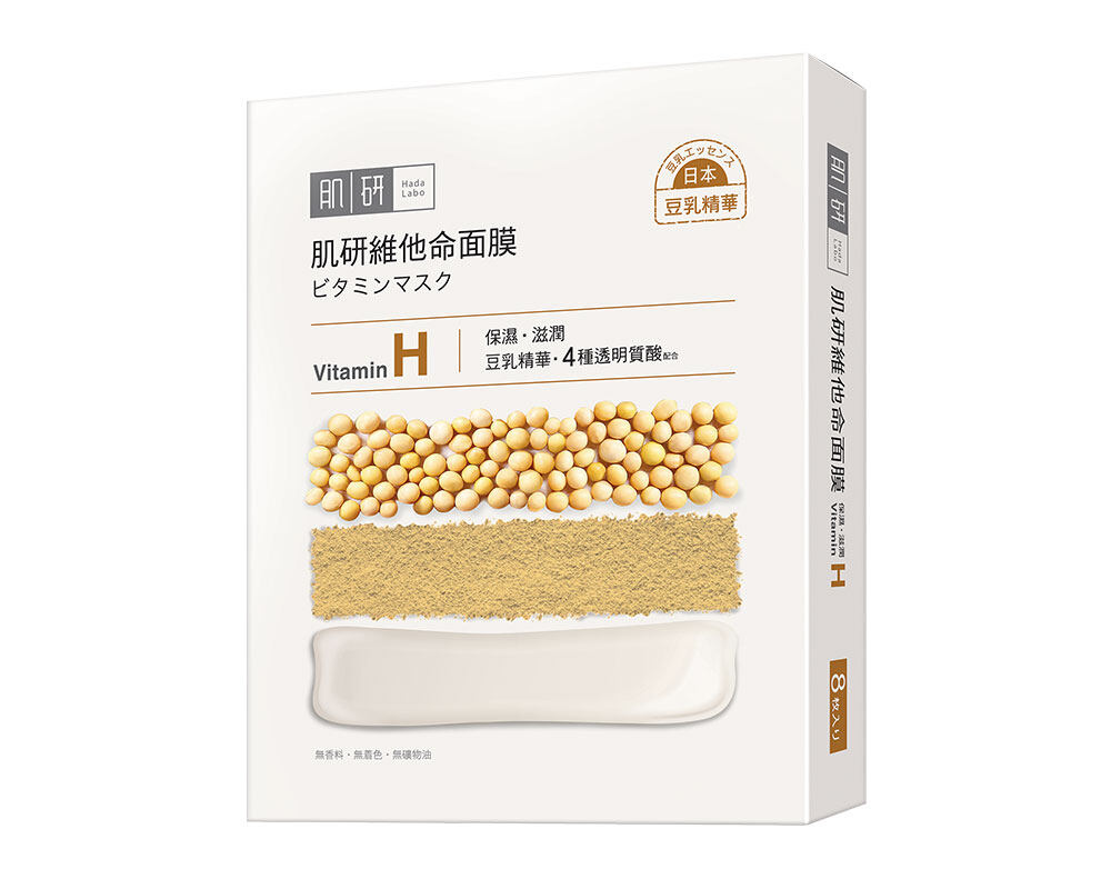 新娘必試人氣急救保濕面膜 4. Hada Labo Vitamin Mask 新娘必試人氣急救保濕面膜 4. Hada Labo Vitamin Mask