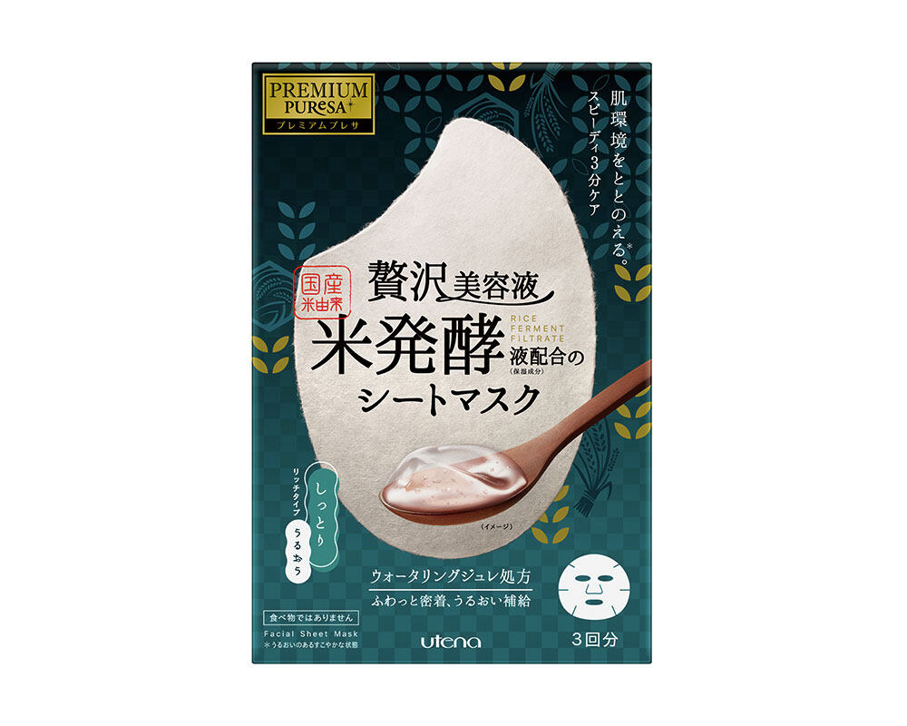 新娘必試人氣急救保濕面膜 8. Utena Skin Conditioning Rice Mask $89/3片 (平均一片$29.7) 新娘必試人氣急救保濕面膜 8. Utena Skin Conditioning Rice Mask $89/3片 (平均一片$29.7)