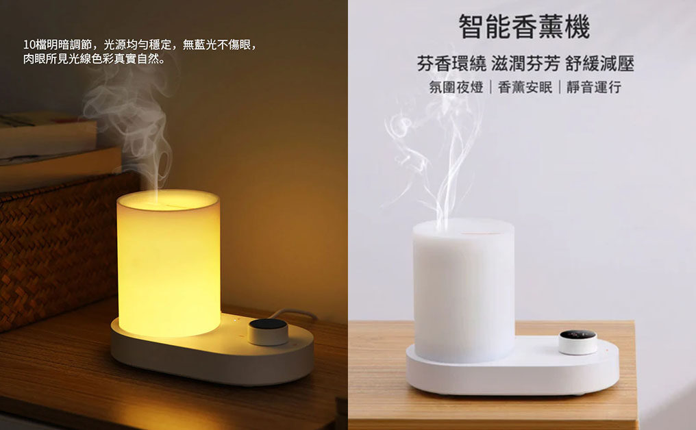 禮物推薦﹕噴霧香薰燈 禮物推薦﹕噴霧香薰燈