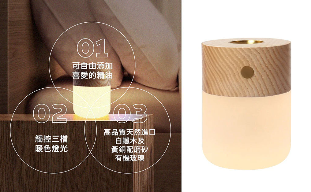 禮物推薦﹕香薰助眠燈 禮物推薦﹕香薰助眠燈