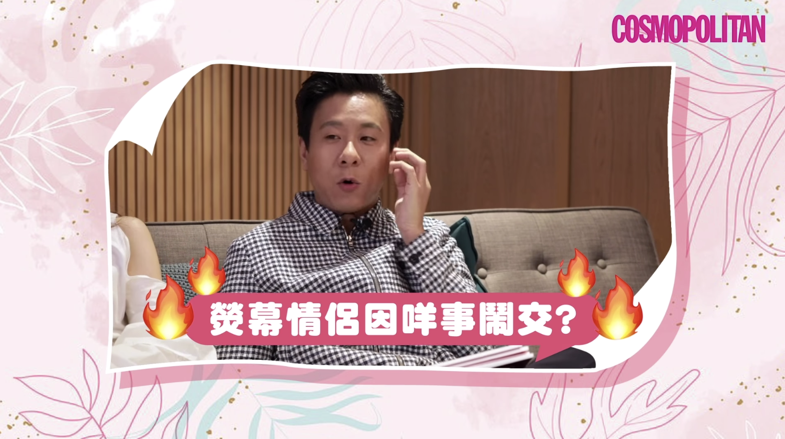 【求婚戒指鑽石要夠大？】鄧麗欣、朱栢康《金都》男女拆解6個籌備婚禮＋結婚問