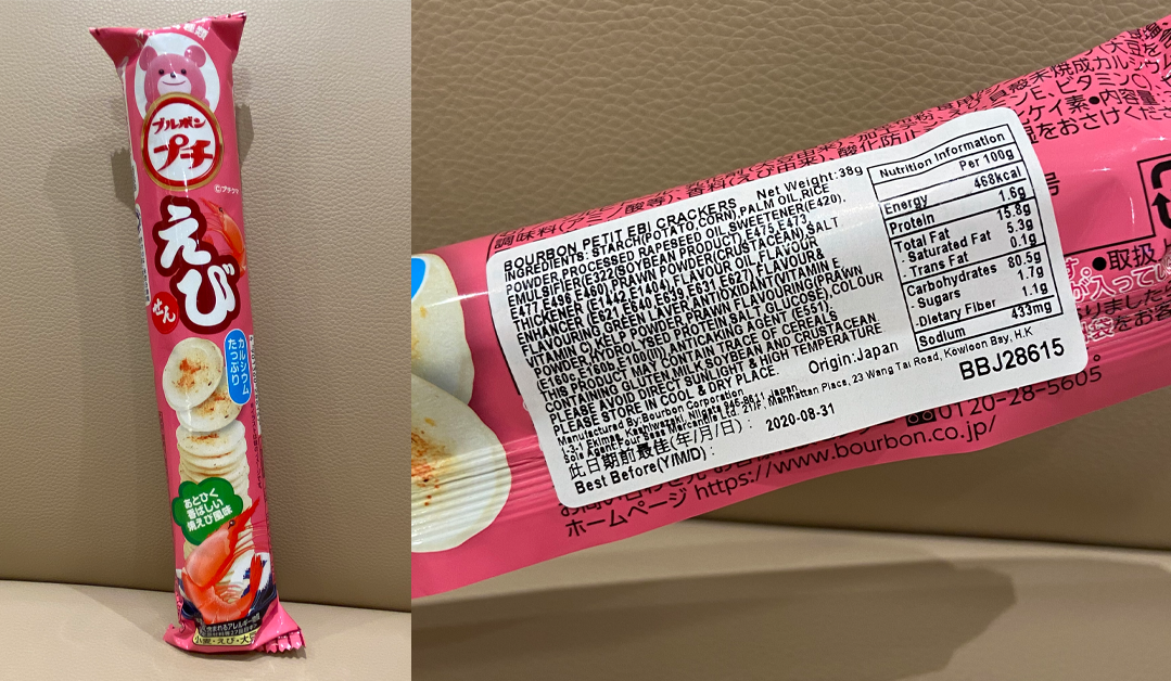 【有片】10款低卡零食好味又飽肚!除紫菜、餅乾外,薯片一樣是低卡食物? 【有片】10款低卡零食好味又飽肚!除紫菜、餅乾外,薯片一樣是低卡食物?