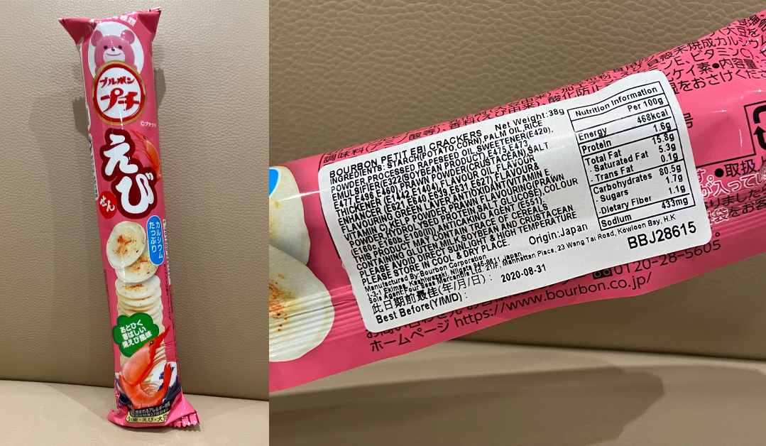 【有片】10款低卡零食好味又飽肚！除紫菜、餅乾外，薯片一樣是低卡食物？