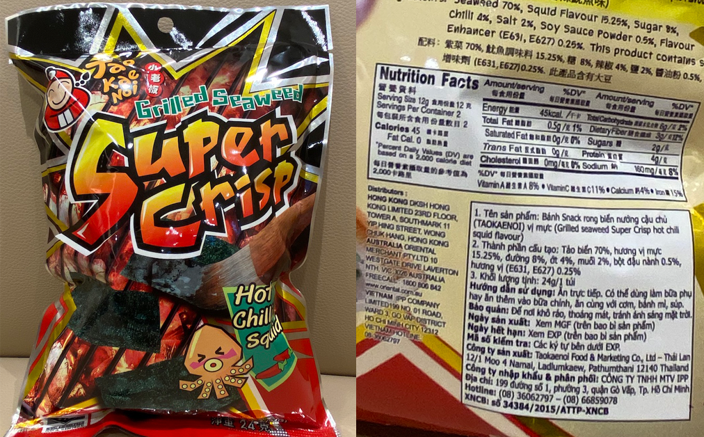 【有片】10款低卡零食好味又飽肚!除紫菜、餅乾外,薯片一樣是低卡食物? 【有片】10款低卡零食好味又飽肚!除紫菜、餅乾外,薯片一樣是低卡食物?