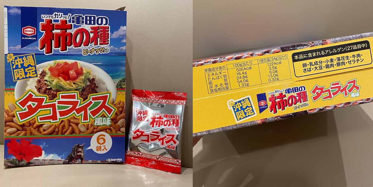 【有片】10款低卡零食好味又飽肚!除紫菜、餅乾外,薯片一樣是低卡食物? 【有片】10款低卡零食好味又飽肚!除紫菜、餅乾外,薯片一樣是低卡食物?