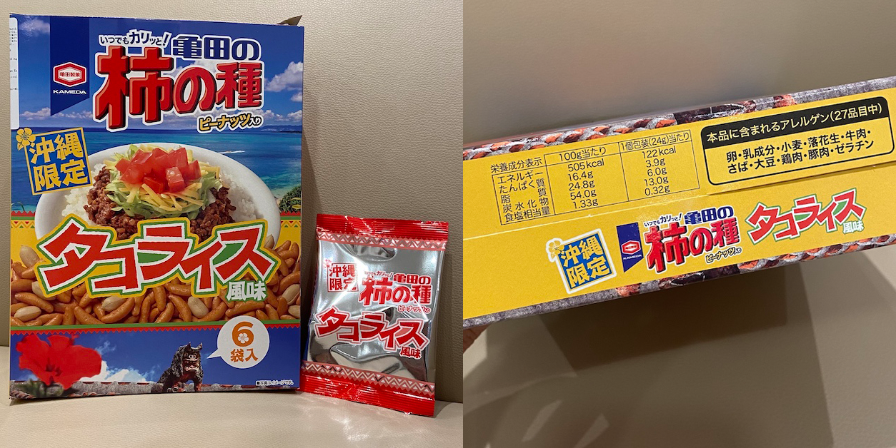 【有片】10款低卡零食好味又飽肚！除紫菜、餅乾外，薯片一樣是低卡食物？