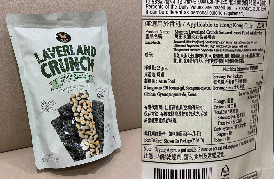 【有片】10款低卡零食好味又飽肚!除紫菜、餅乾外,薯片一樣是低卡食物? 【有片】10款低卡零食好味又飽肚!除紫菜、餅乾外,薯片一樣是低卡食物?