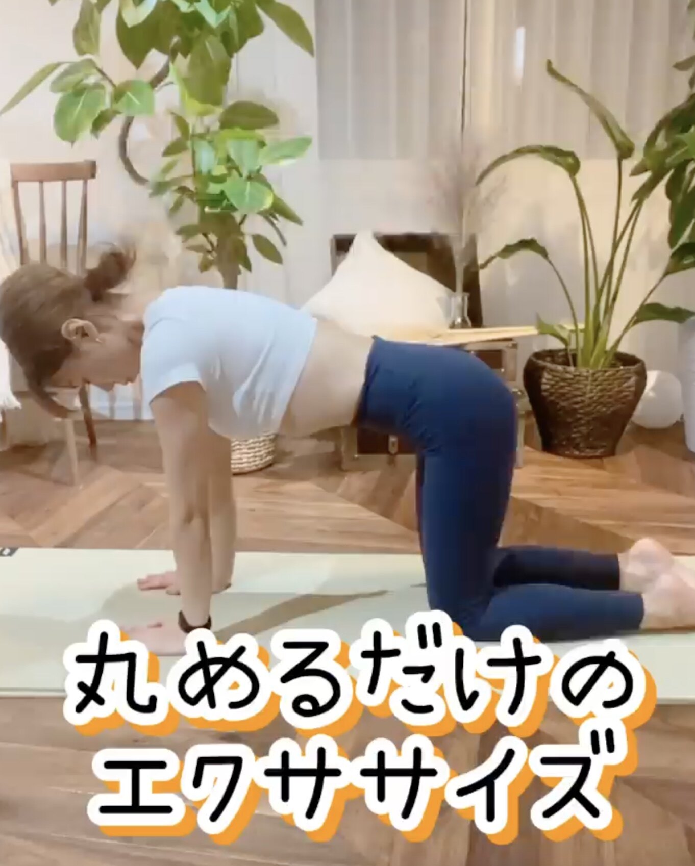 骨盆前傾|日本爆紅骨格矯正大師分析成因+3款矯正運動推介 骨盆前傾|日本爆紅骨格矯正大師分析成因+3款矯正運動推介