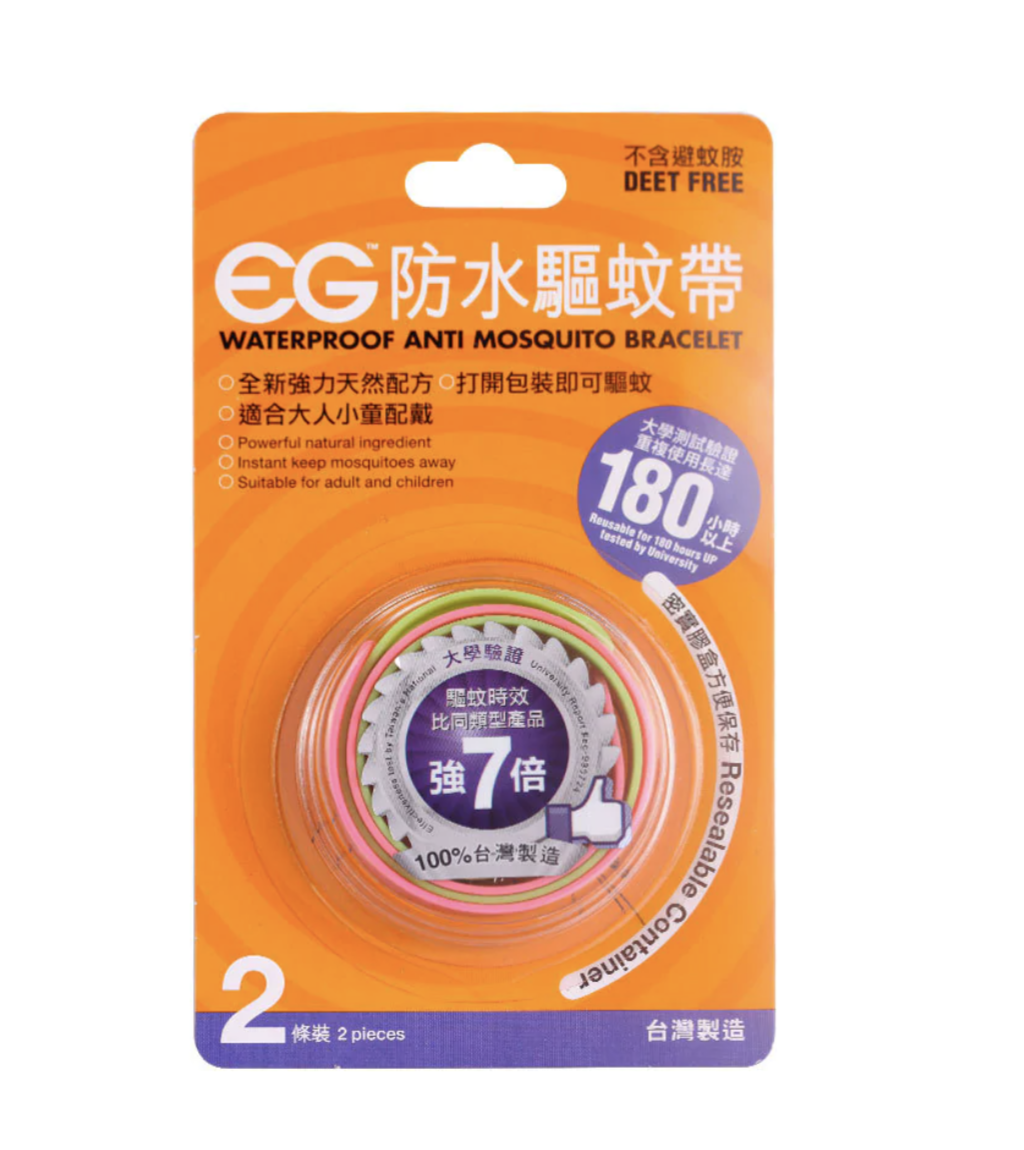 夏天必讀驅蚊方法!盤點10大驅蚊產品:超聲波驅蚊器是恩物/驅蚊+防曬一 夏天必讀驅蚊方法!盤點10大驅蚊產品:超聲波驅蚊器是恩物/驅蚊+防曬一