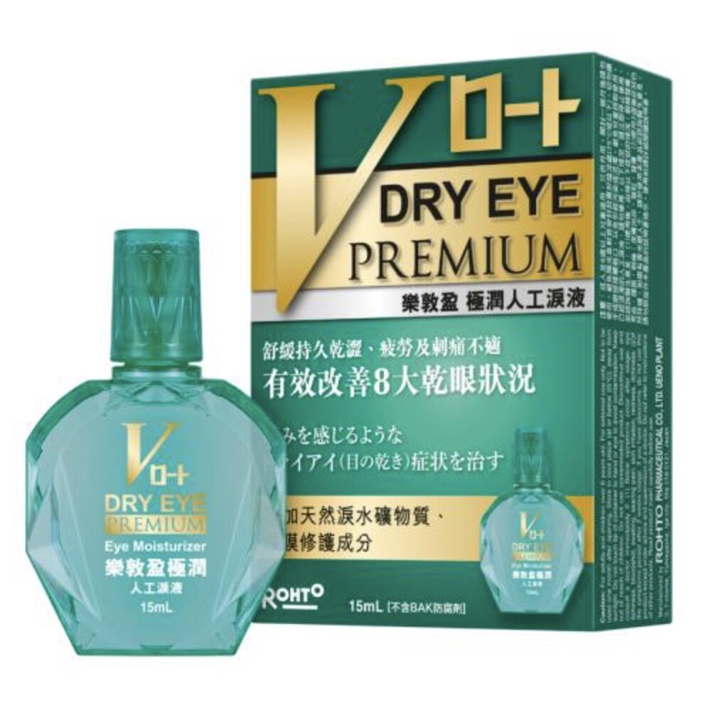 人工淚液|紓緩乾眼發紅!10款滴眼液推介:淚然/樂敦盈/冰藍邊款更好用? 人工淚液|紓緩乾眼發紅!10款滴眼液推介:淚然/樂敦盈/冰藍邊款更好用?