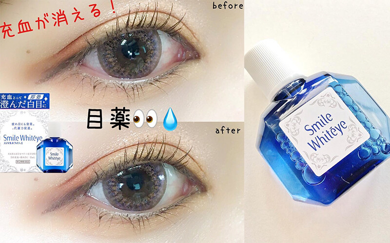 藍色人魚眼藥水在日本以及法國都十分流行，它能滋潤放鬆眼睛，使眼白保持鮮亮。