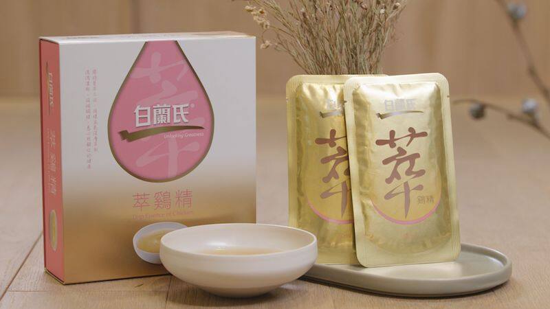 滴雞精邊隻好？白蘭氏萃雞精