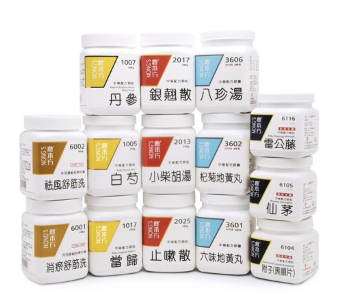中藥粉差過煲中藥?港大助理教授兼註冊中醫拆解中藥粉7大迷思 中藥粉差過煲中藥?港大助理教授兼註冊中醫拆解中藥粉7大迷思
