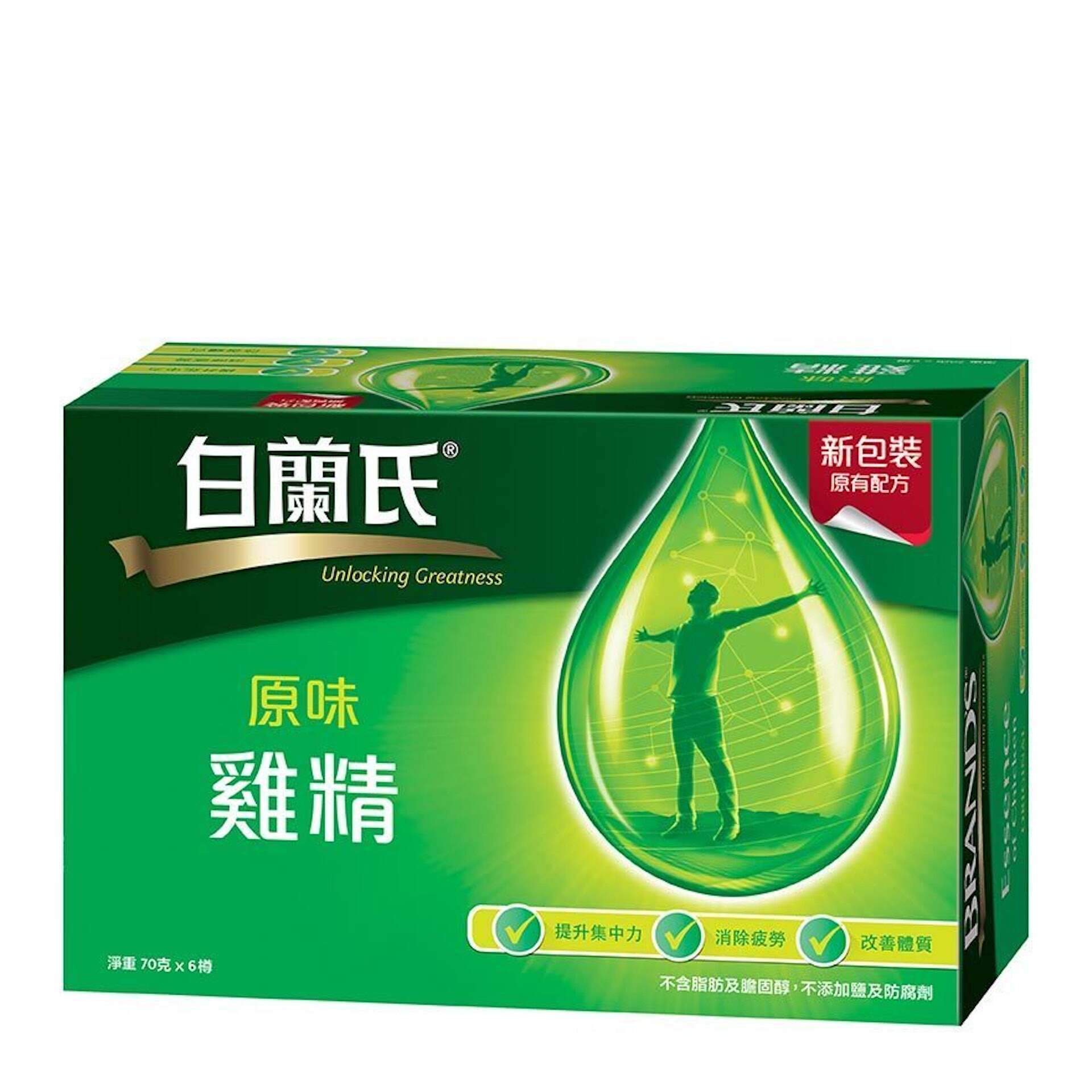 消委會雞精測試|9款五星產品推介及4大食用建議:蛋白質含量比去皮 消委會雞精測試|9款五星產品推介及4大食用建議:蛋白質含量比去皮