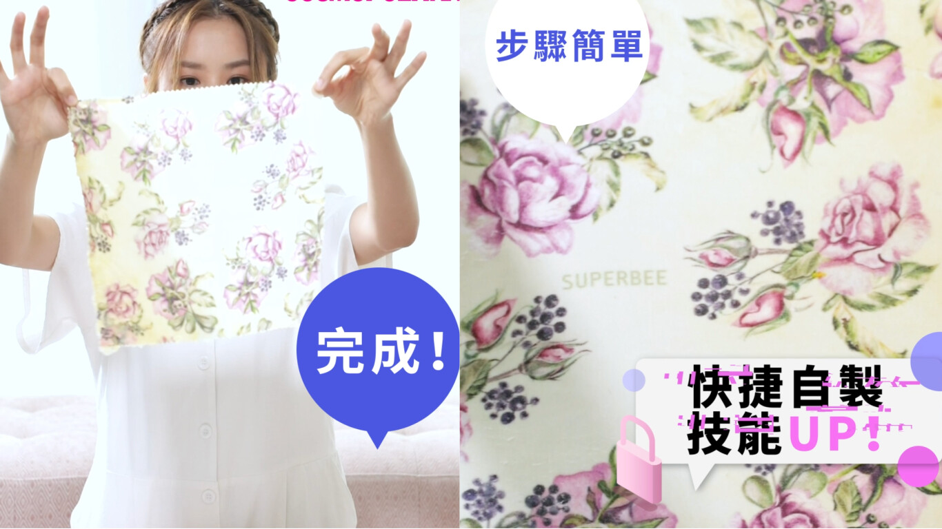 環保走塑｜蜜蠟布代替保鮮紙♻️環保重用＋易清洗＋自選圖案附DIY教學片及材