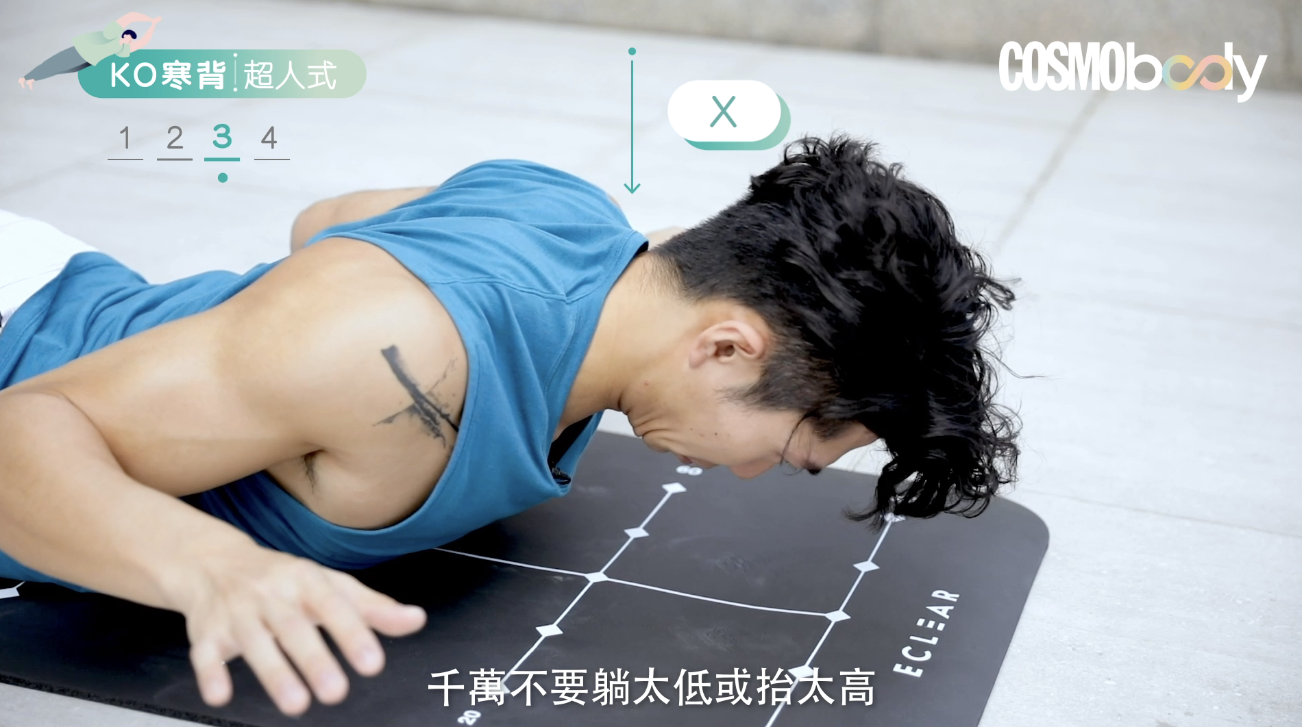 寒背|健身教練教你4個動作矯正+改善寒背 - Cosmo Fit Friday 寒背|健身教練教你4個動作矯正+改善寒背 - Cosmo Fit Friday