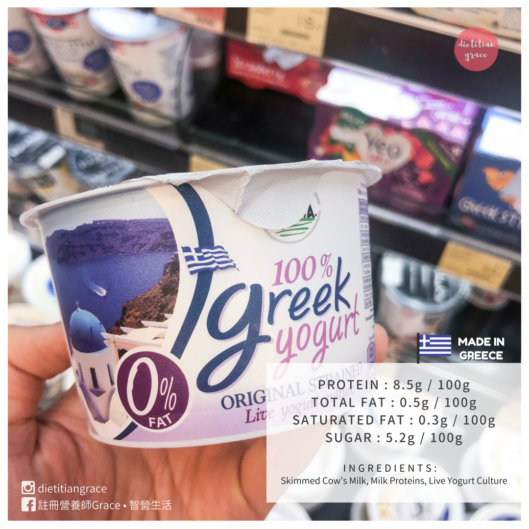 乳酪推薦：Athina 100% Greek Yogurt (0% Fat)