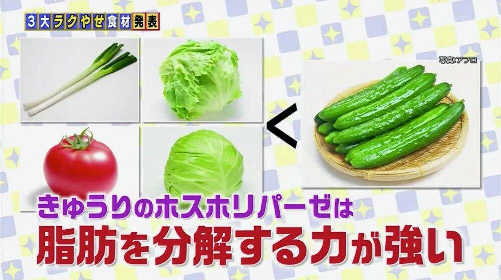 日本節目公開4個驚人瘦身法：慢嚥進食超有效減磅！米芝蓮大廚瘦身食
